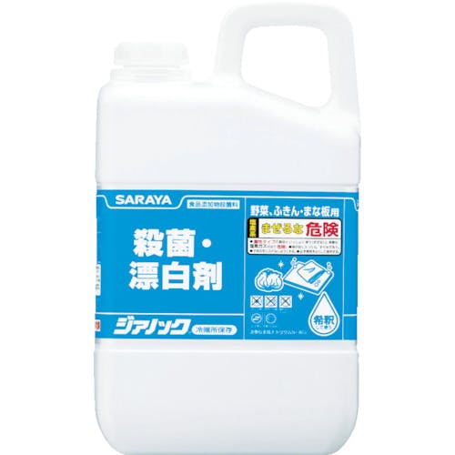 CAINZ-DASH】サラヤ 【※軽税】殺菌・漂白剤 ジアノック ３ｋｇ 41557