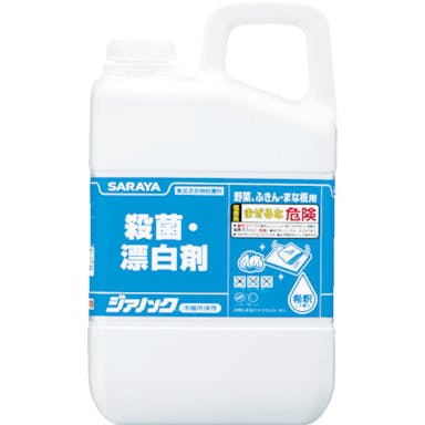 【CAINZ-DASH】サラヤ 【※軽税】殺菌・漂白剤　ジアノック　３ｋｇ 41557【別送品】