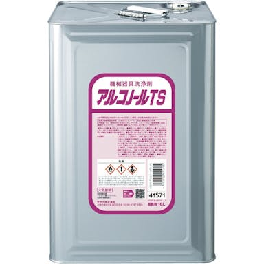 【CAINZ-DASH】サラヤ 機械器具洗浄剤　アルコノールＴＳ　１６Ｌ 41571【別送品】