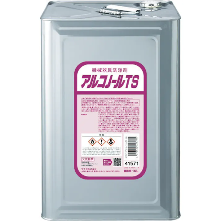 【CAINZ-DASH】サラヤ 機械器具洗浄剤 アルコノールTS 16L 41571【別送品】