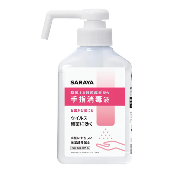 SARAYA 手指消毒液 本体 300ml (販売終了)