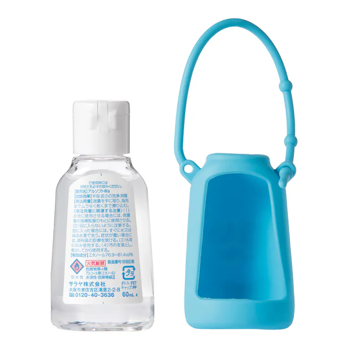 サラヤ アルソフト アロマプラス 手指消毒ローション ラベンダーの香り ストラップ付