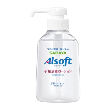 サラヤ アルソフト 手指消毒ローション 250ml