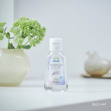 サラヤ アルソフト アロマプラス 手指消毒ローション ラベンダーの香り 携帯用 60ml