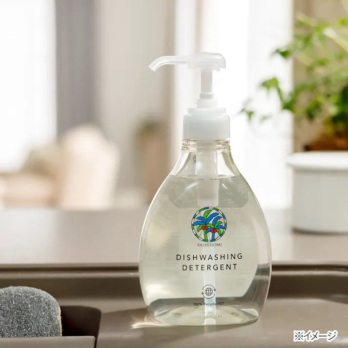 サラヤ ヤシノミ洗剤 限定デザイン 470ml(販売終了)