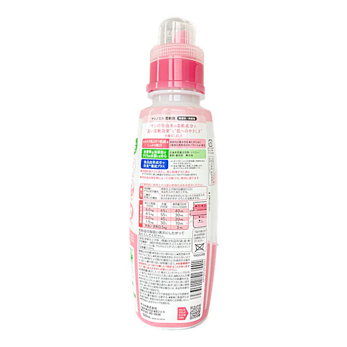 サラヤ ヤシノミ柔軟剤 本体 520ml