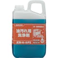 【CAINZ-DASH】サラヤ 厨房機器洗剤　油汚れ用洗浄剤　ヨゴレトレールＦ２　容量３ｋｇ 30833【別送品】