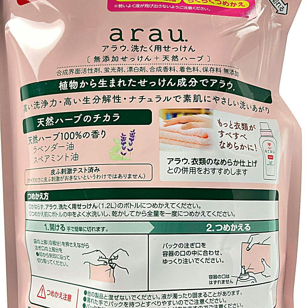 サラヤ ａｒａｕ アラウ 洗濯用せっけん つめかえ用 １Ｌ｜ホームセンター通販【カインズ】