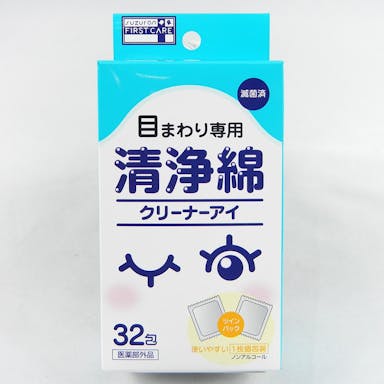 スズラン 目まわり清浄綿 クリーナーアイ 32包