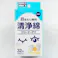 スズラン 目まわり清浄綿 クリーナーアイ 32包