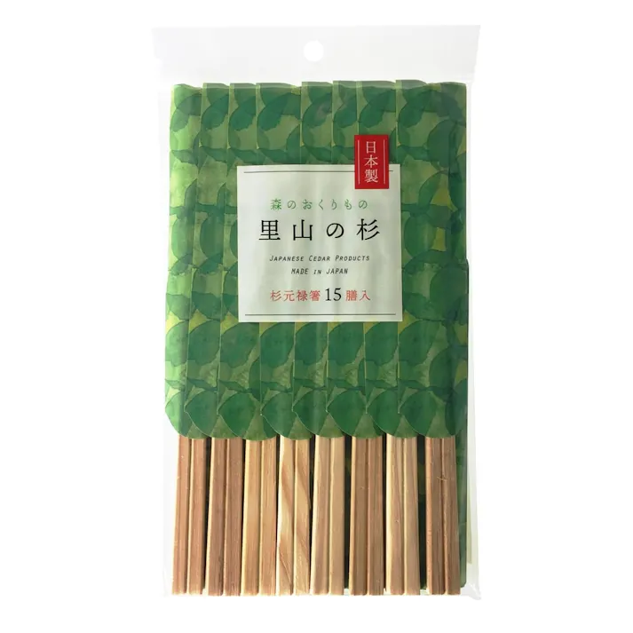里山の杉元禄箸 15膳