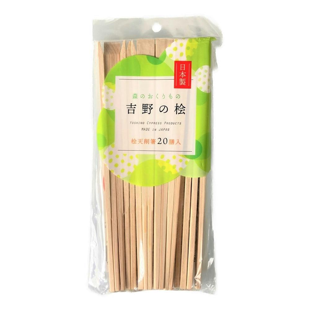 店舗限定 吉野の桧天削げ箸 裸 膳 ホームセンター通販 カインズ