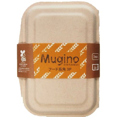 Mugino ORGANIC フードパック長角3P