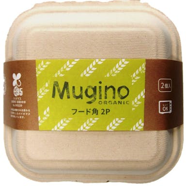 Mugino ORGANIC フードパック角2P