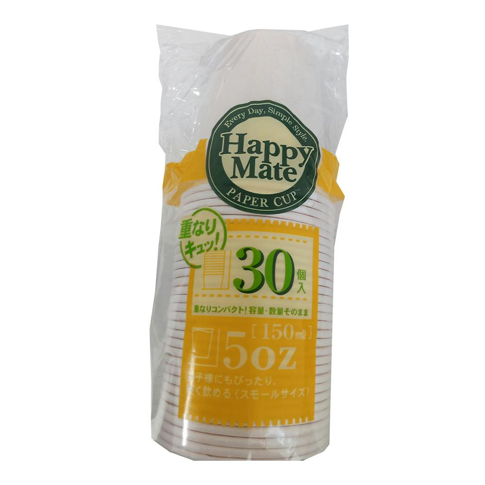 ペーパーコップ 150ml 30個