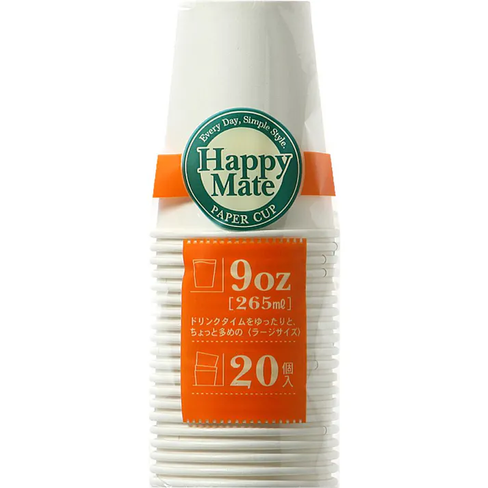 ペーパーコップ 265ml 20個入