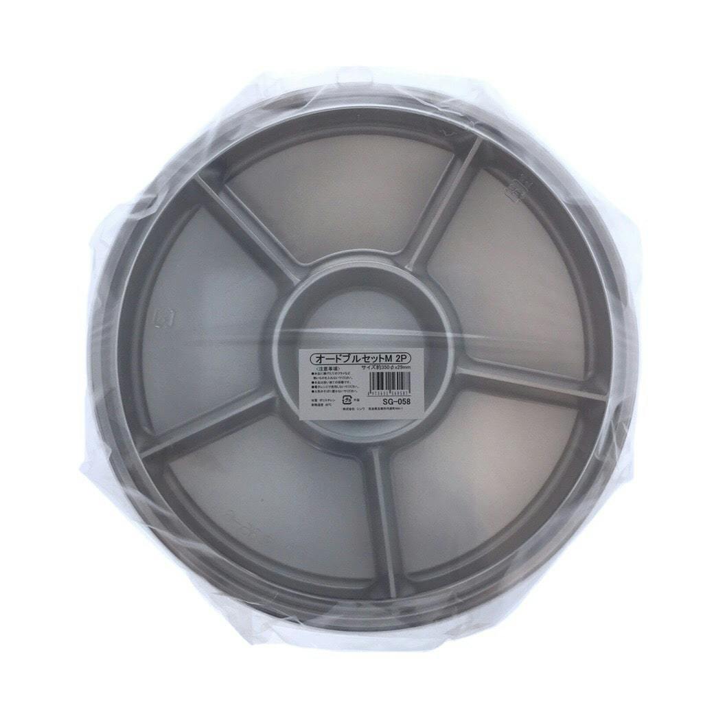 オードブルセット M 2P SG-058 | 業務用・行楽用品 通販