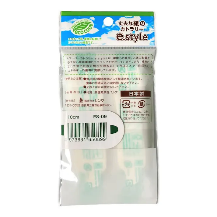 イースタイル ミニスプーン 10cm 30本入