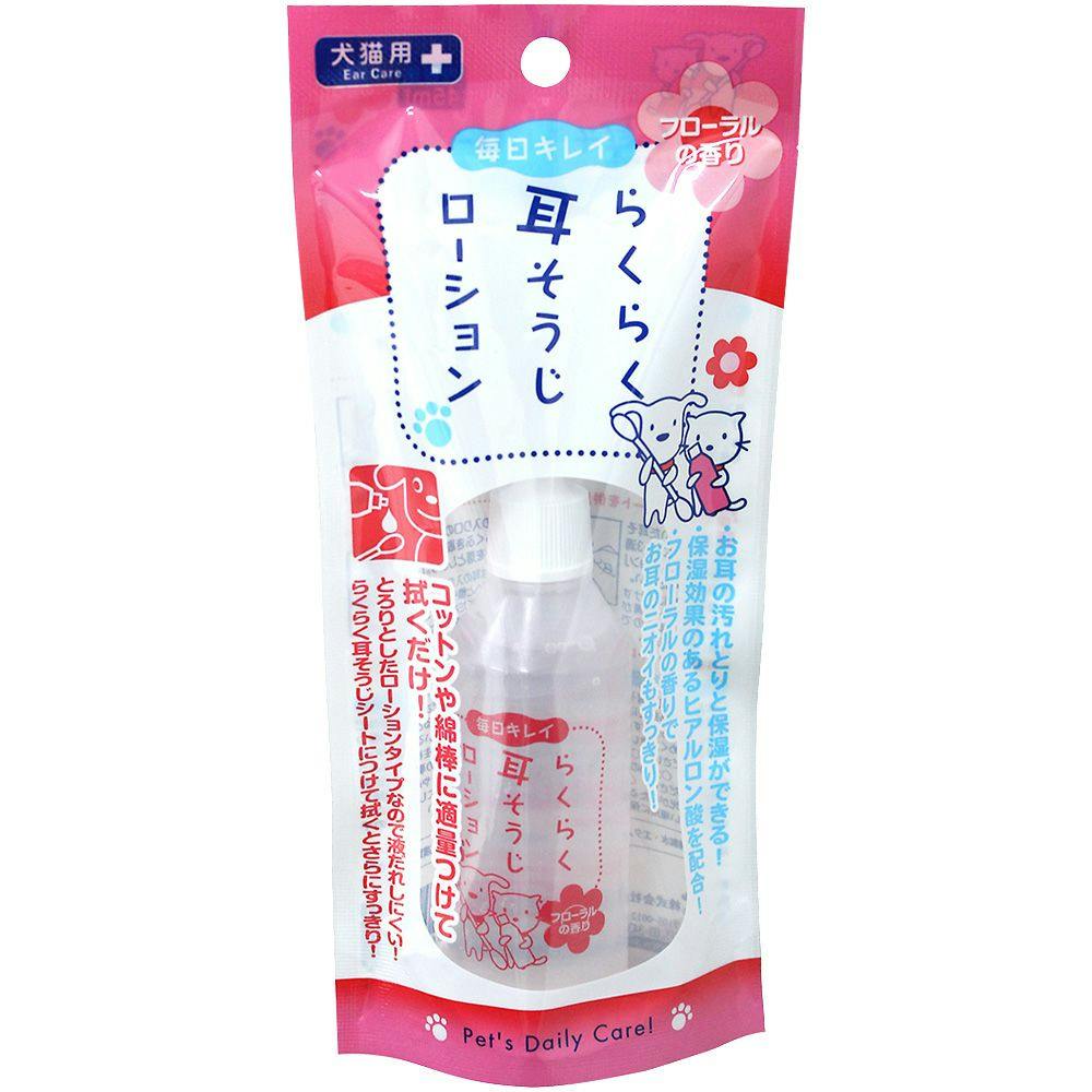 らくらく耳そうじローション 45ml | ペット用品（犬