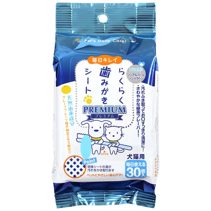 スーパーキャット らくらく歯みがきシート 30枚 CS01