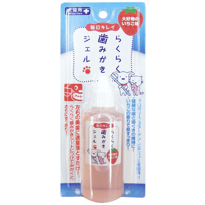 スーパーキャット らくらく歯みがきジェル 60ml CS20