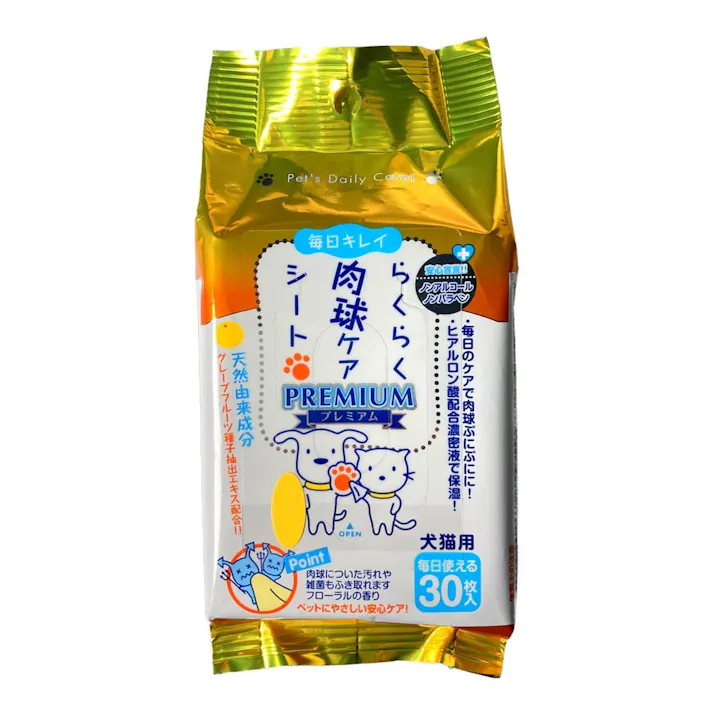 らくらく肉球ケアシート 30枚