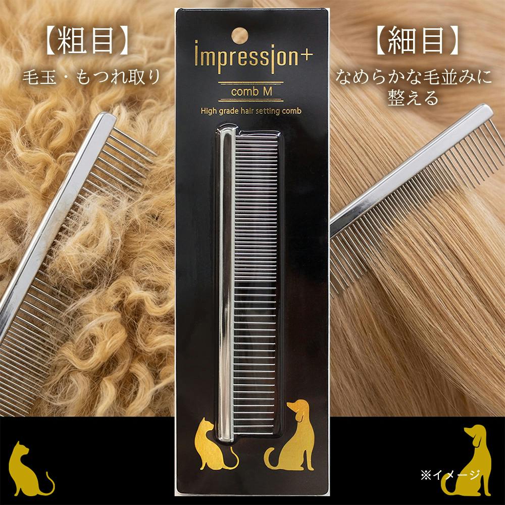 スーパーキャット インプレッションプラス コーム M | ペット用品（犬