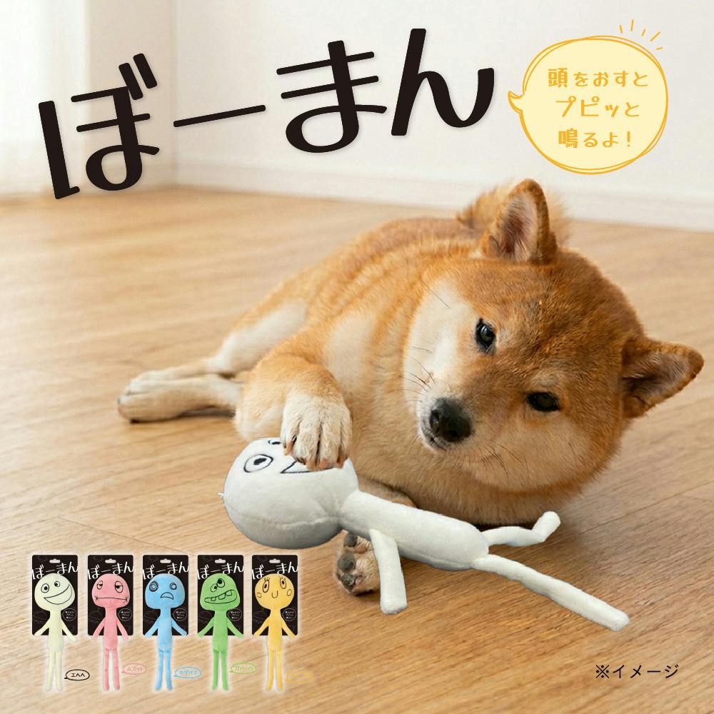 ぼ-まん ホゲベエ 鳴り笛入り | ペット用品（犬） 通販