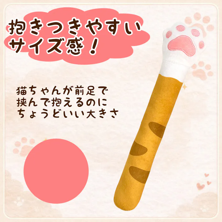 にゃんパンチ トラ