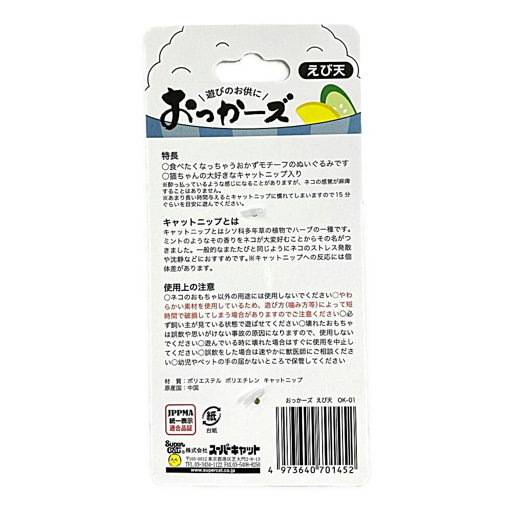 ☆12000円まで毎日100円ずつお値引き☆未使用☆AMERI☆☆☆ 加速度センサー万歩計 フローラルピンク | 山佐 | EX500-P