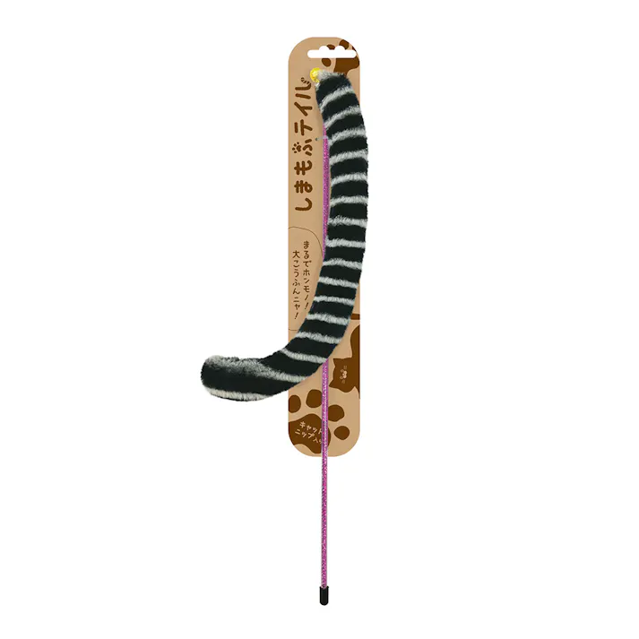 しまもふテイル 黒しま