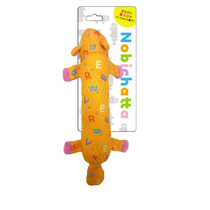 nobichatta ビーバー