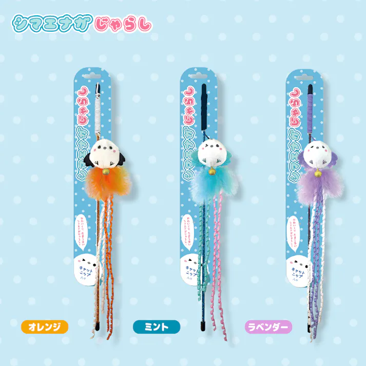 シマエナガじゃらし ミント
