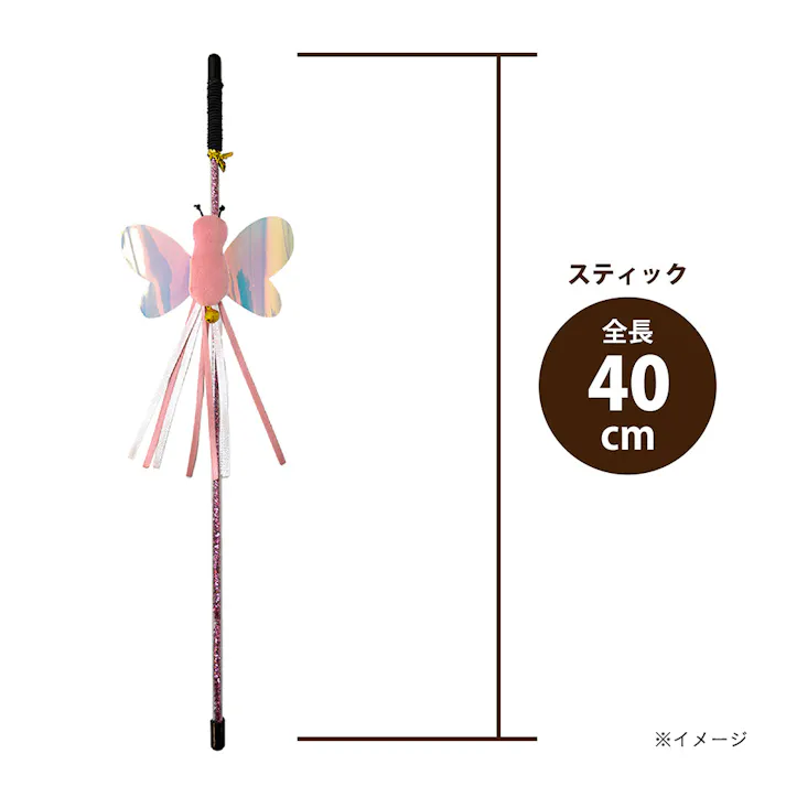 シャイニーバグズ チョウ