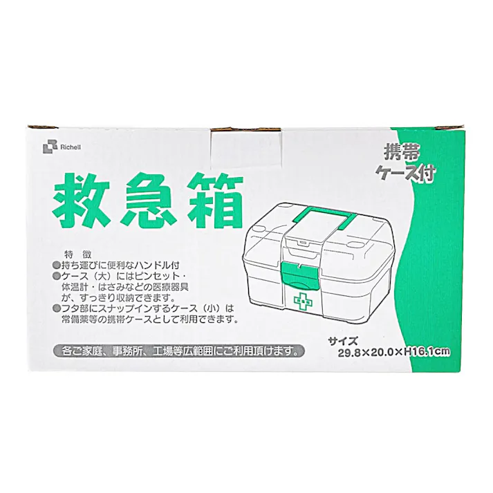 リッチェル 救急箱 プラスチック製