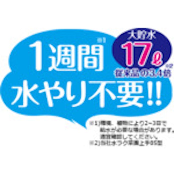 【CAINZ-DASH】リッチェル うるオン　プランター　６５型　ダークブラウン 70311【別送品】