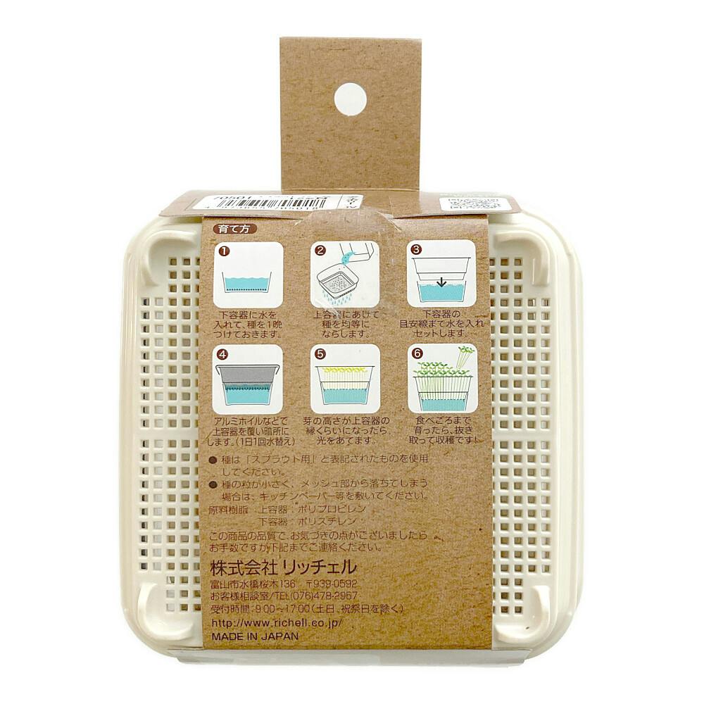 sprout出品 箔 まめざら ジオメトリー ゴールド 4枚セット木箱入り – toumei