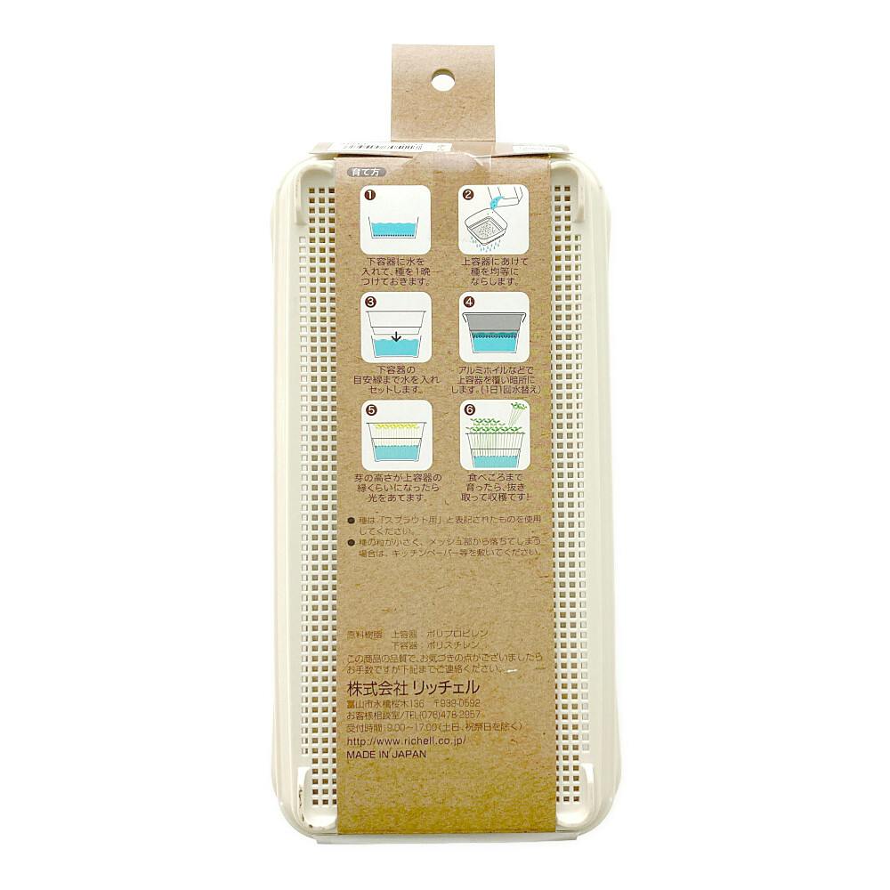 sprout出品 小花：豆鉢 桐箱入り 5個セット GIFT | ガラス製品 | Sghr