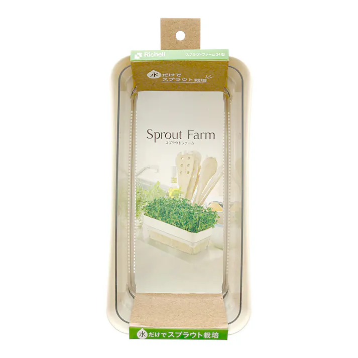 スプラウトファーム 24型N アイボリー