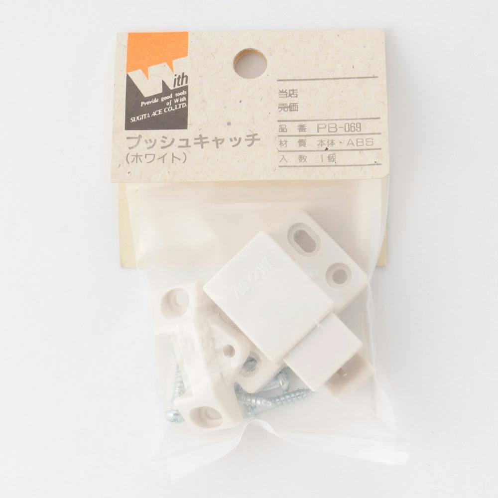 PB-069 プッシュキャッチ ホワイト キャッチ PB-069 プッシュキャッチ ホワイト キャッチ
