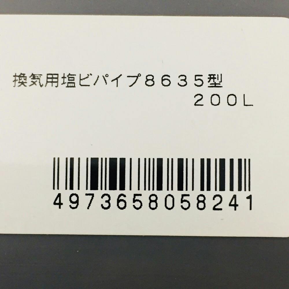 杉田エース ブロックポスト 500# - 4