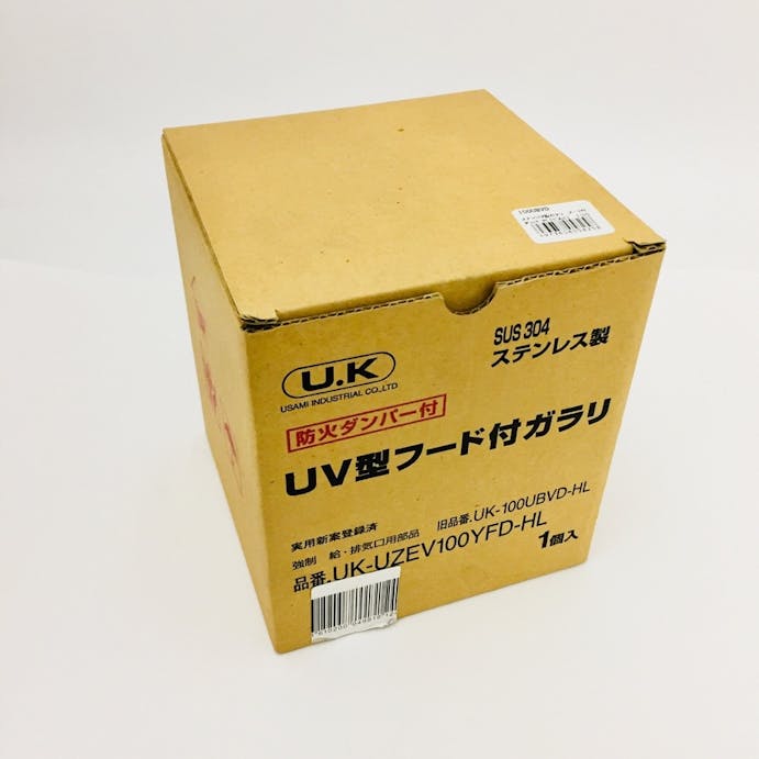 ステンレス製UV型フード付ガラリ UK100UBVD-HL