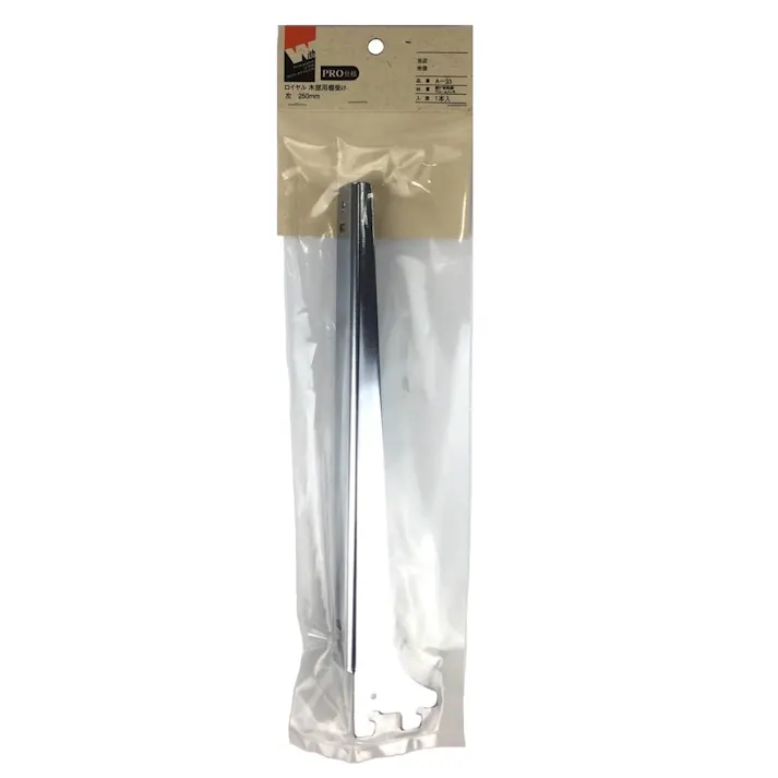 ロイヤル 木部用棚受 ウッドブラケット 左側用 250mm A-33