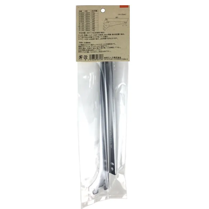 ロイヤル 木部用棚受 ウッドブラケット 左側用 250mm A-33