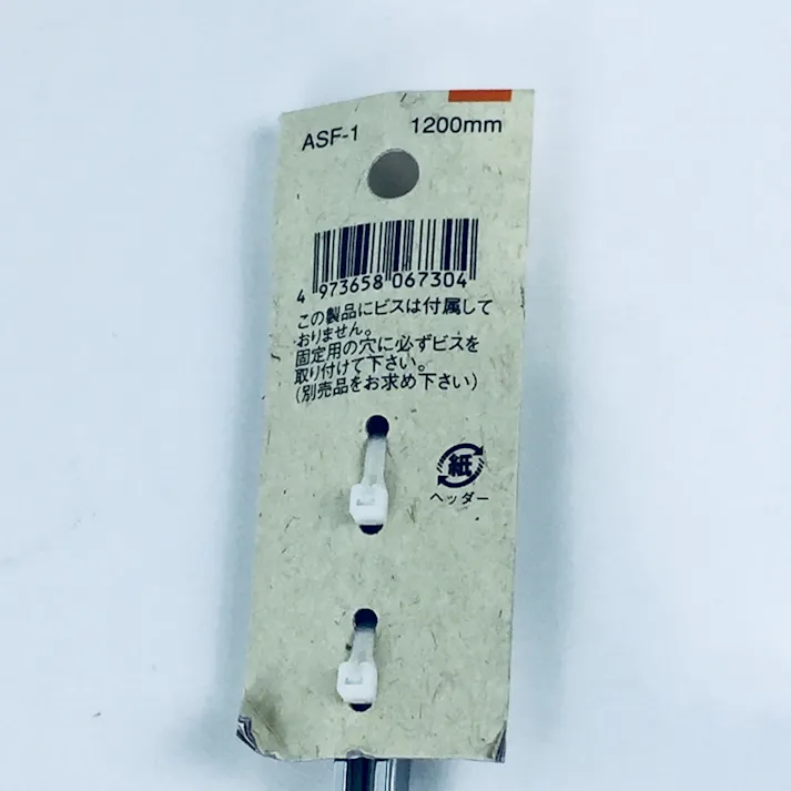 ロイヤル チャンネルサポート シングル ASF-1 1200mm