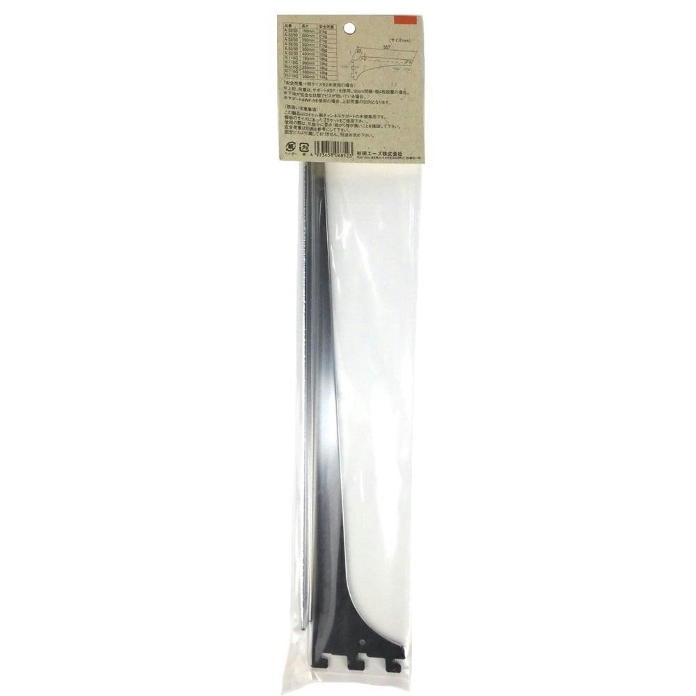 ロイヤル 木部用棚受 ウッドブラケット 右側用 350mm A-32 | ねじ