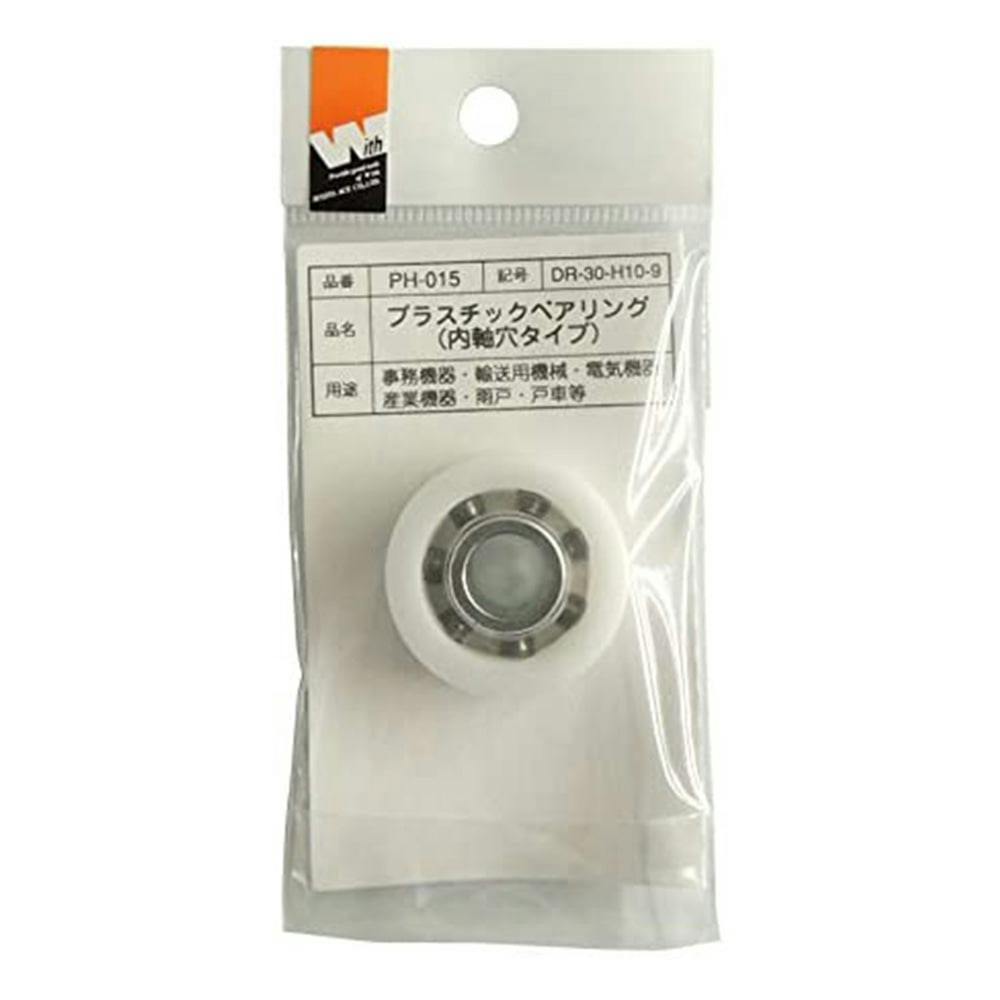 PH-015 DR-30-H10-9 PCベアリング 戸車 PH-015 DR-30-H10-9 PCベアリング 戸車