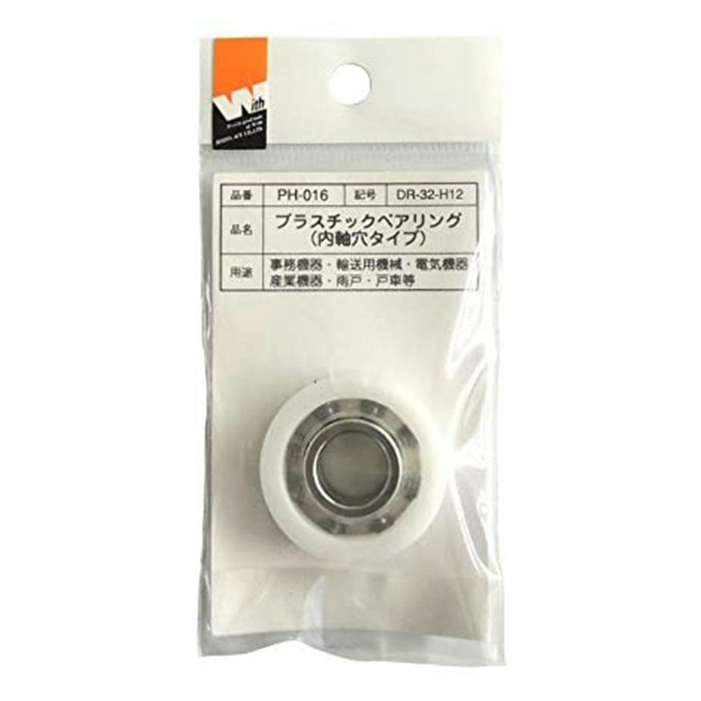 ウィズ プラスチックベアリング PH-016 DR-32-H12 戸車 ウィズ プラスチックベアリング PH-016 DR-32-H12 戸車