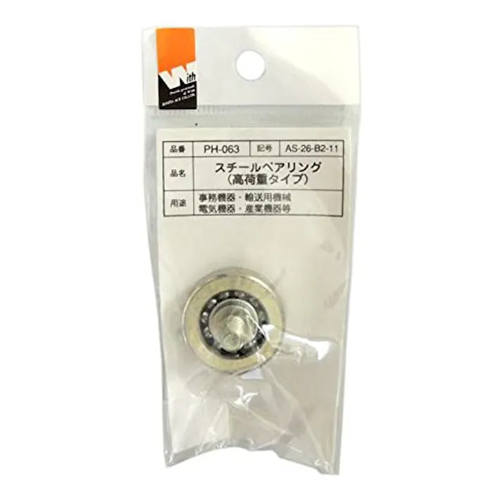 PH-063 AS-26-B2X11 STベアリング