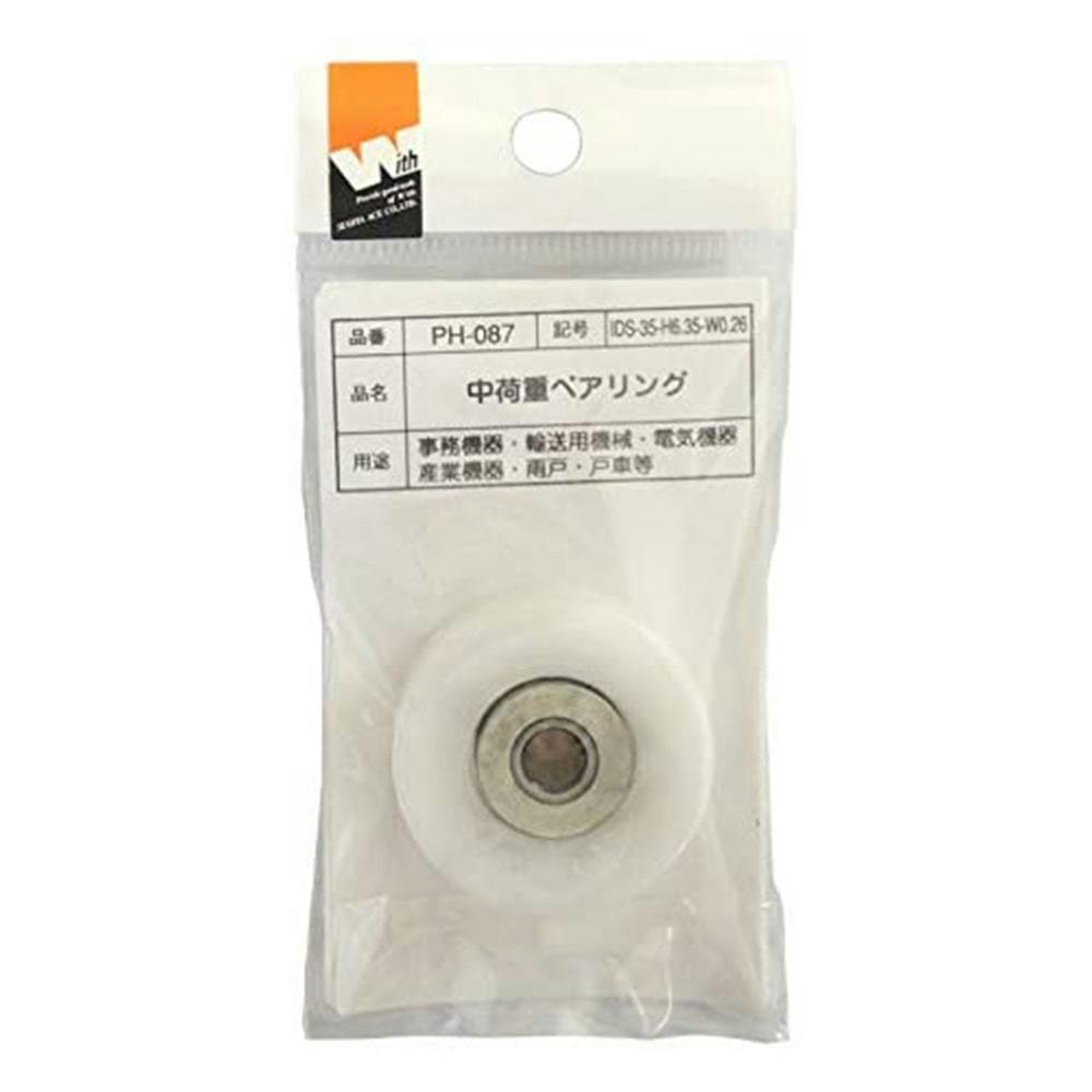 PH-087 IDS-35-H6.35 ベアリング 戸車 PH-087 IDS-35-H6.35 ベアリング 戸車